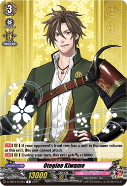 Otegine Kiwame [D-Format] (V.1 - Rare)