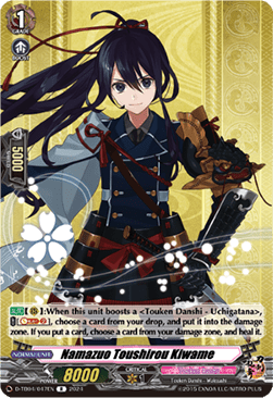 Namazuo Toushirou Kiwame [D-Format] (V.1 - Rare)