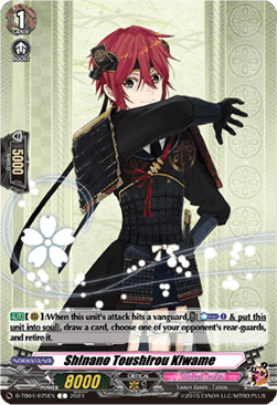 Shinano Toushirou Kiwame [D-Format] (V.1 - Common)