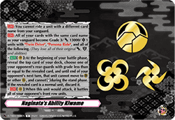 Naginata's Ability Kiwame [D-Format] (V.1 - Common)