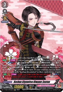 Kashuu Kiyomitsu Kiwame Sentou [D-Format] (V.2 - Special Parallel)