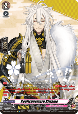 Kogitsunemaru Kiwame [D-Format] (V.2 - Special Parallel)