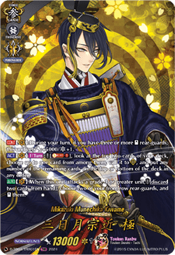 Mikazuki Munechika Kiwame [D-Format] (V.3 - Feature Rare)