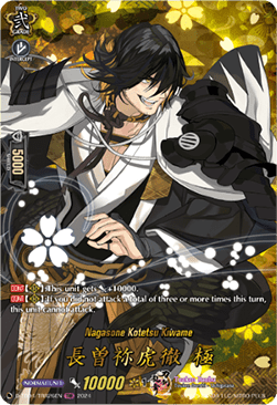 Nagasone Kotetsu Kiwame [D-Format] (V.2 - Feature Rare)