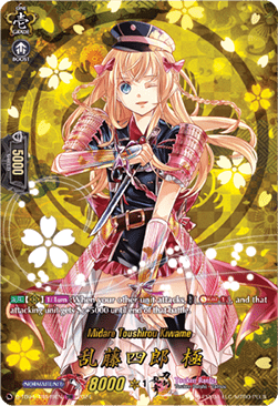 Midare Toushirou Kiwame [D-Format] (V.2 - Feature Rare)