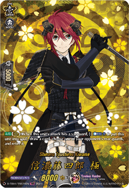 Shinano Toushirou Kiwame [D-Format] (V.2 - Feature Rare)