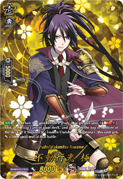 Fudou Yukimitsu Kiwame [D-Format] (V.2 - Feature Rare)