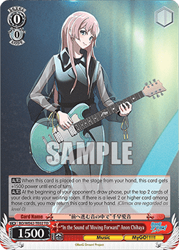 "In the Sound of Moving Forward" Anon Chihaya (V.1 - Trial Deck)