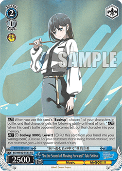 "In the Sound of Moving Forward" Taki Shiina (V.1 - Trial Deck)