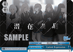 Latent Expression (V.1 - Trial Deck)