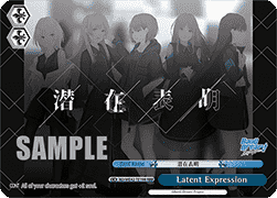 Latent Expression (V.2 - Triple Rare)