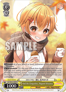 And the Croquettes, Hagumi Kitazawa (V.1 - Common)