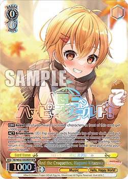 And the Croquettes, Hagumi Kitazawa (V.2 - Feature Rare)