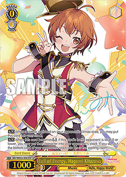 Full of Energy, Hagumi Kitazawa (V.3 - Special Rare)