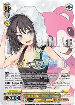 Sweat of Effort, Misaki Okusawa (V.2 - Feature Rare)