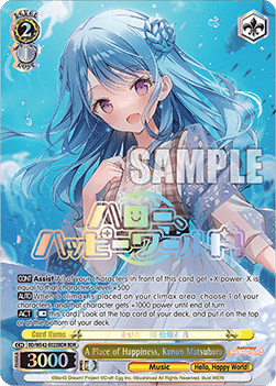 A Place of Happiness, Kanon Matsubara (V.2 - Feature Rare)