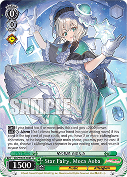 Star Fairy, Moca Aoba (V.1 - Common)