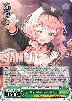 Hey, Hey, Hoh~! Himari Uehara (V.1 - Common)