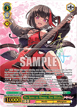 The Same as Always, Ran Mitake (V.3 - Special Rare)