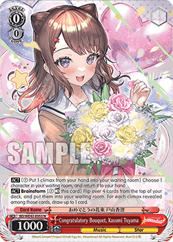 Congratulatory Bouquet, Kasumi Toyama (V.1 - Common)