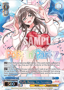 Fluffy Bunny, Tae Hanazono (V.2 - Feature Rare)