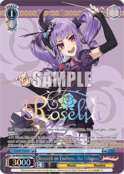 Research on Coolness, Ako Udagawa (V.2 - Feature Rare)