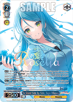 To Stand Side by Side, Sayo Hikawa (V.2 - Feature Rare)