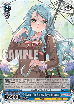 Even if It Rains, Sayo Hikawa (V.1 - Common)