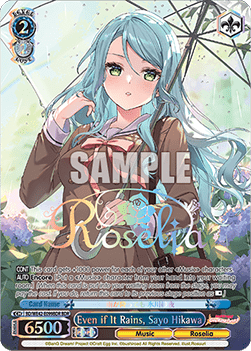 Even if It Rains, Sayo Hikawa (V.2 - Feature Rare)