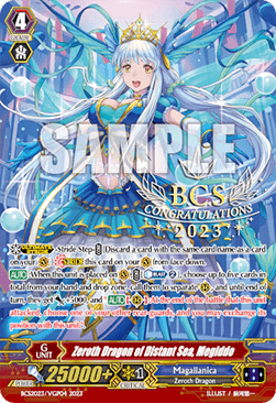 Zeroth Dragon of Distant Sea, Megiddo [G Format]