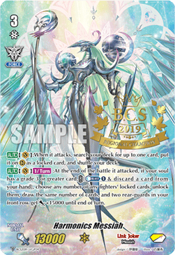 Bushiroad Championship Series 2019