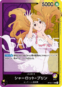 Charlotte Pudding (OP08-058) (V.1)