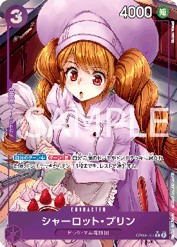 Charlotte Pudding (OP08-067) (V.2)