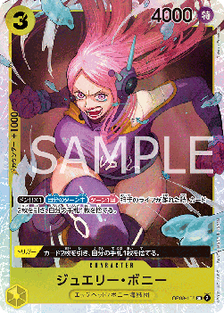 Jewelry Bonney (OP08-105) (V.1)