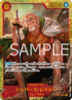 Silvers Rayleigh (OP08-118) (V.1)