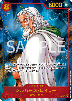 Silvers Rayleigh (OP08-118) (V.2)