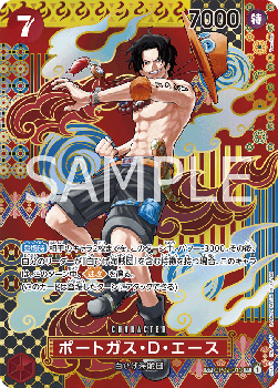 Portgas.D.Ace (OP02-013)