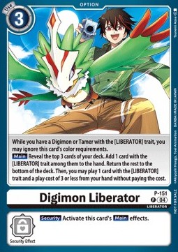 Digimon Liberator (P-151) (V.1)