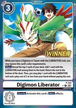 Digimon Liberator (P-151) (V.2)