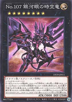 Number 107: Galaxy-Eyes Tachyon Dragon (V.1 - Common)