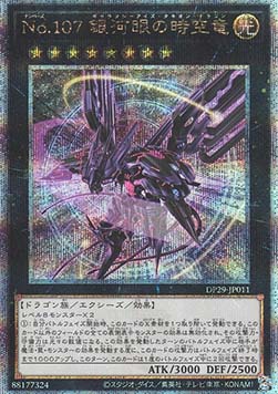 Number 107: Galaxy-Eyes Tachyon Dragon (V.2 - Quarter Century Secret Rare)