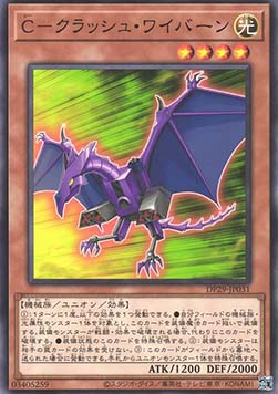 C-Crush Wyvern