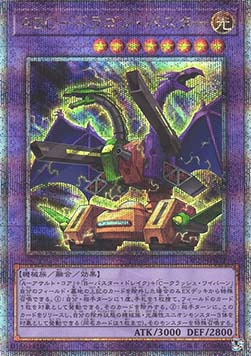 ABC-Dragon Buster (V.2 - Quarter Century Secret Rare)