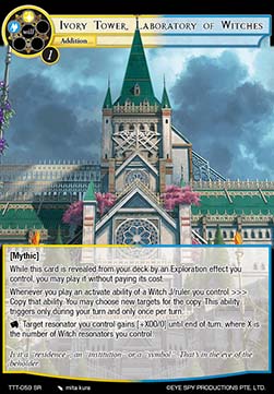 Ivory Tower, Laboratory of Witches (V.1 - Super Rare)