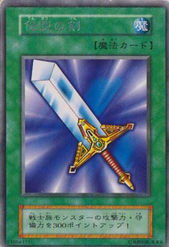 Legendary Sword