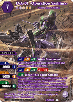 EVA-01 -Operation Yashima- (V.2 - X Rare)