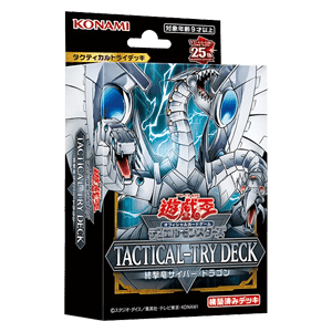 Tactical-Try Deck: Decisive Strike Cyber Dragon