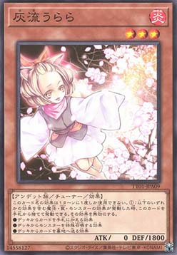 Ash Blossom & Joyous Spring (V.1 - Common)