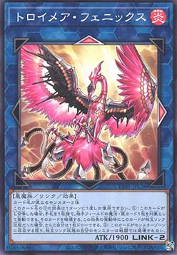 Knightmare Phoenix