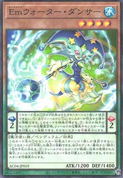 Performage Water Dancer (V.2 - Parallel Rare)